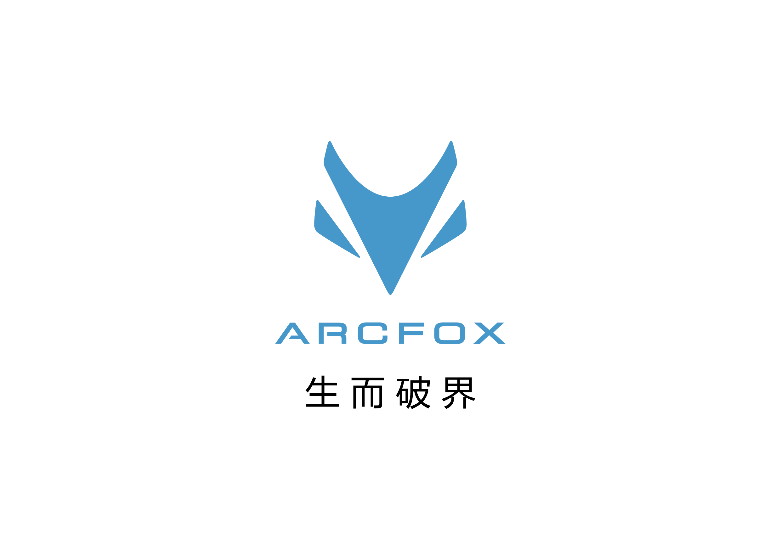ARCFOX αS